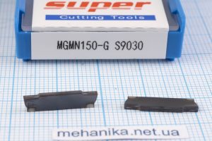 Вставка відрізна (різець) MGMN2150-G S9030 SUPER 55 HRC