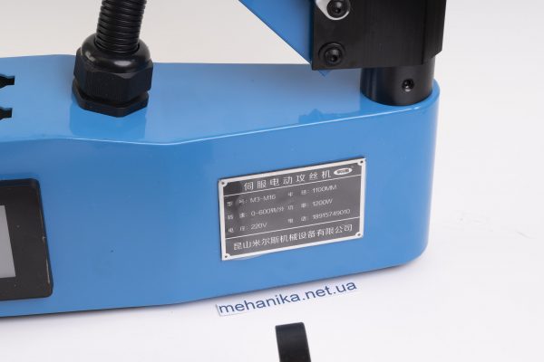 Різьбонарізний маніпулятор M3-M16, з комплектом цанг GT12, 1200W