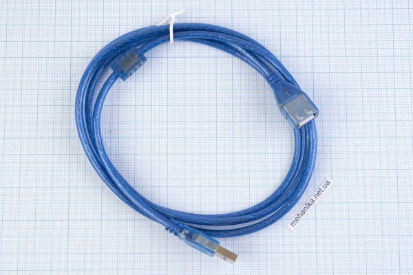 Адаптер-подовжувач USB 2.0 (USB-A Female/USB-A Male), 150 см