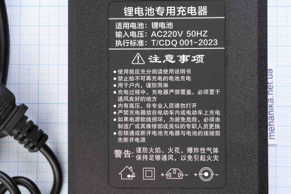 Зарядний пристрій для акумуляторів LiFePo4 14.6V/10A 150W