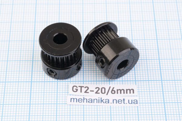 Шків зубчастий GT2, з фланцем, 20 зубів, ремінь 6 мм, отвір 5 мм, чорний
