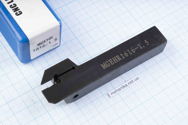 Різець (державка) зі змінними пластинами MGEHR1616-1.5, відрізний