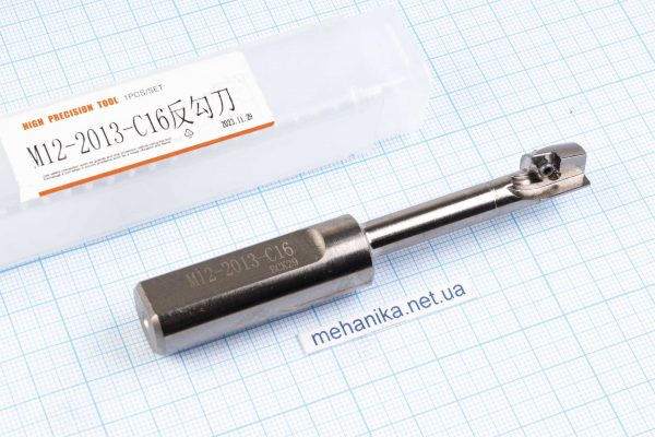 Різець (державка) зі змінними пластинами M12-2013-C16, зворотнє розточування
