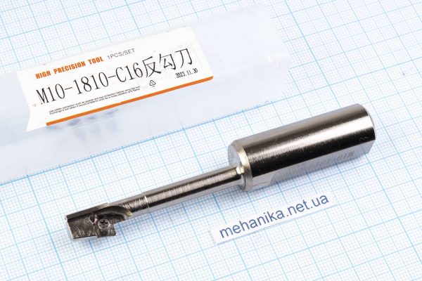 Різець (державка) зі змінними пластинами M10-1810-C16, зворотнє розточування