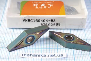 Вставка токарна (різець) VNMG160404-MA RT3022 BLADEWORLD 55 HRC, двохстороння