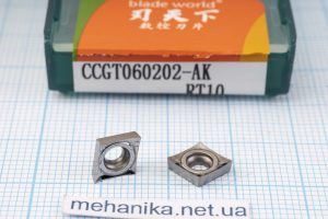 Вставка токарна (різець) CCGT060202-AK RT10 BLADEWORLD 45 HRC