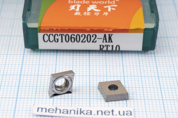 Вставка токарна (різець) CCGT060202-AK RT10 BLADEWORLD 45 HRC