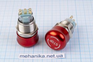 Кнопка аварійної зупинки СТОП з фіксацією, металева, NO/NC