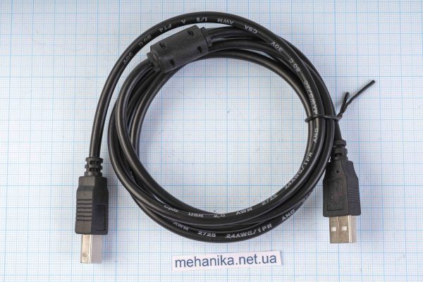 Кабель USB (Type-A/Type-B), 130 см