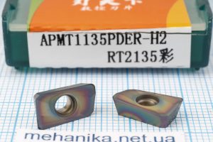 Вставка фрезерна (різець) APMT1135PDER-H2 RT2135 BLADEWORLD 55 HRC