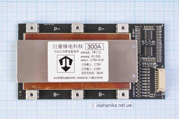BMS-контролер заряду для Li-Ion, 7S/300A/29.4V