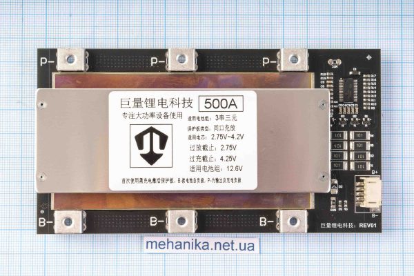 BMS-контролер заряду для Li-Ion, 3S/500A/12.6V
