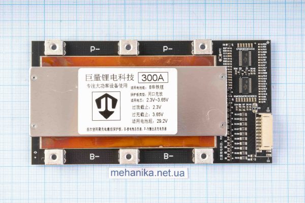 BMS-контролер заряду для LiFePo4, 8S/300A/29.2V