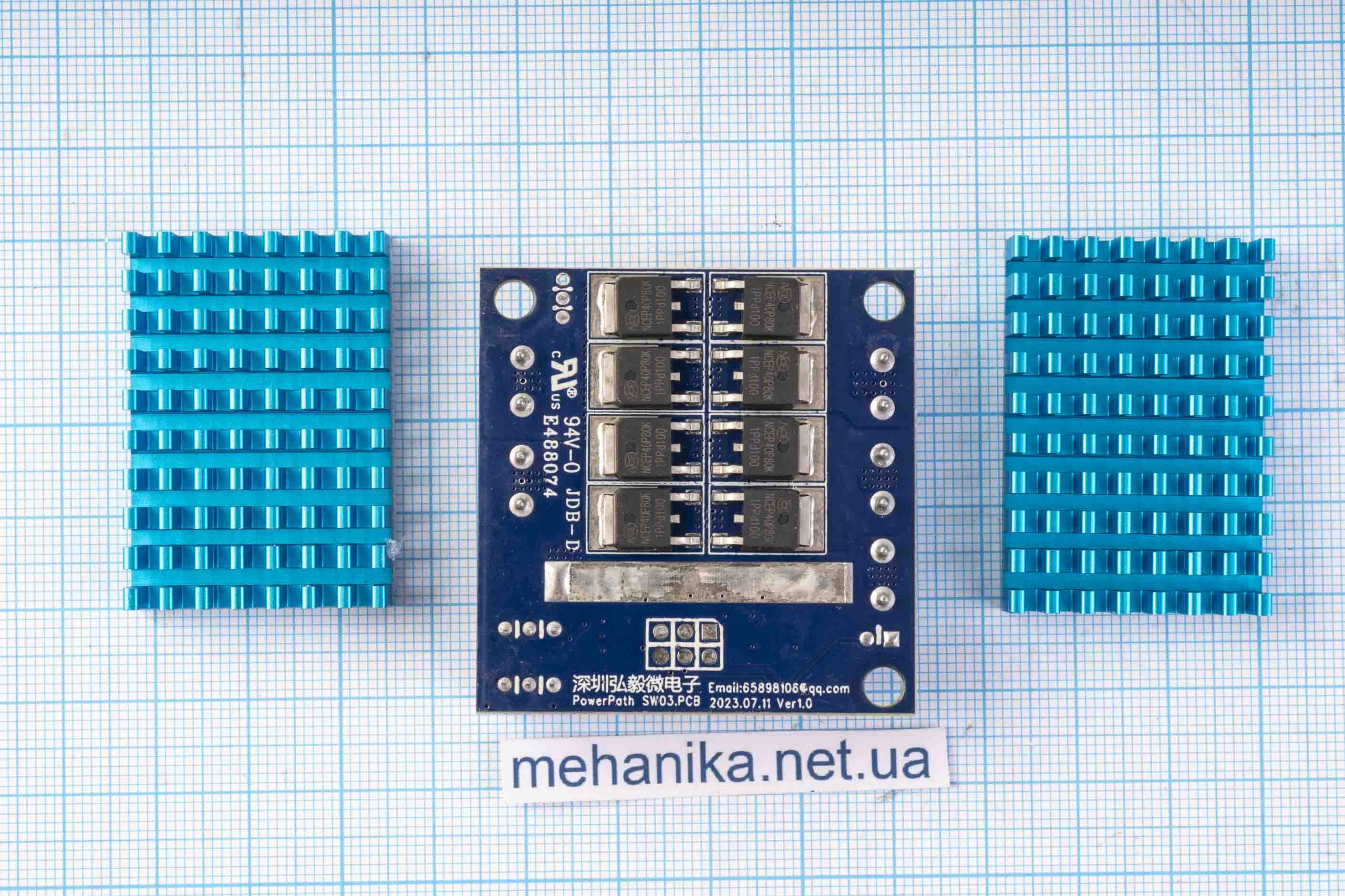 Плата UPS, автоматичний перемикач джерела живлення PowerPath SW03, DC 6-36V/40А