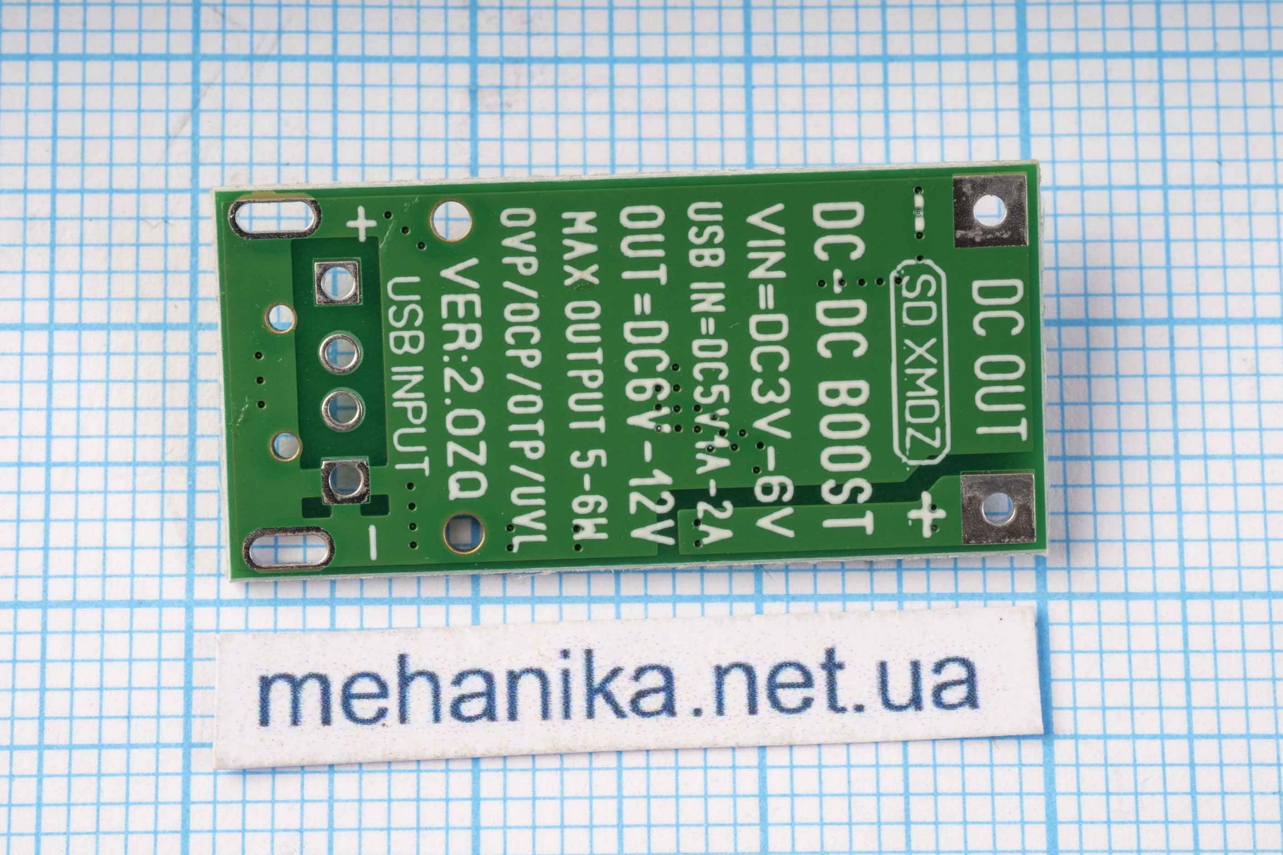 Перетворювач напруги підвищуючий, DC-DC, 3-6V/9V 0.5A 6W, VER: 2.0ZQ