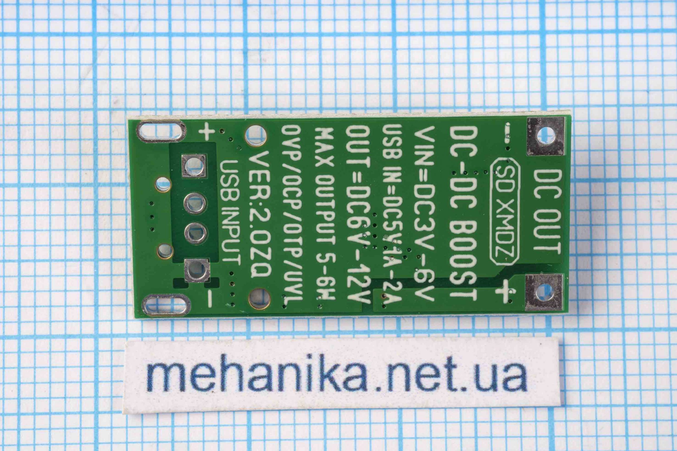 Перетворювач напруги підвищуючий, DC-DC, 3-6V/12V 0.5A 6W, VER: 2.0ZQ