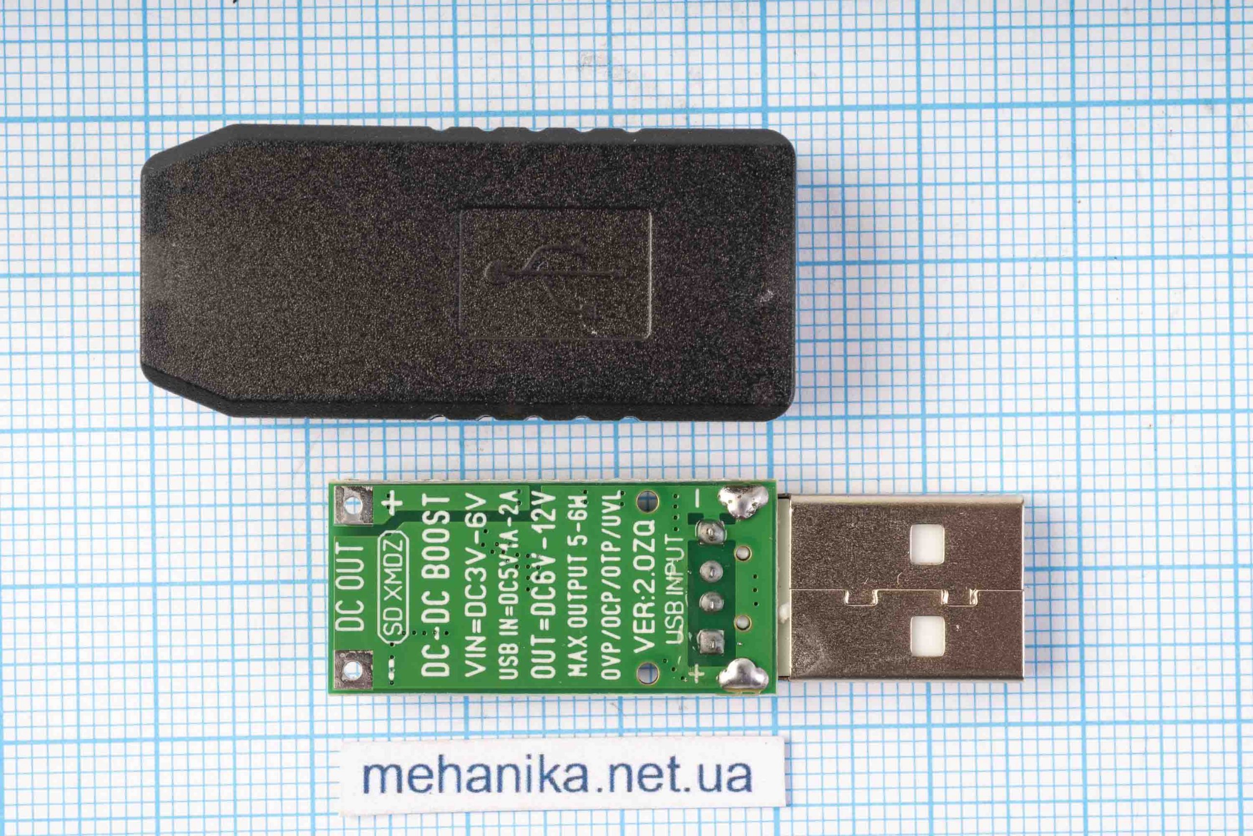 Перетворювач напруги підвищуючий, USB DC-DC, 3-6V/12V 0.5A 6W, VER: 2.0ZQ