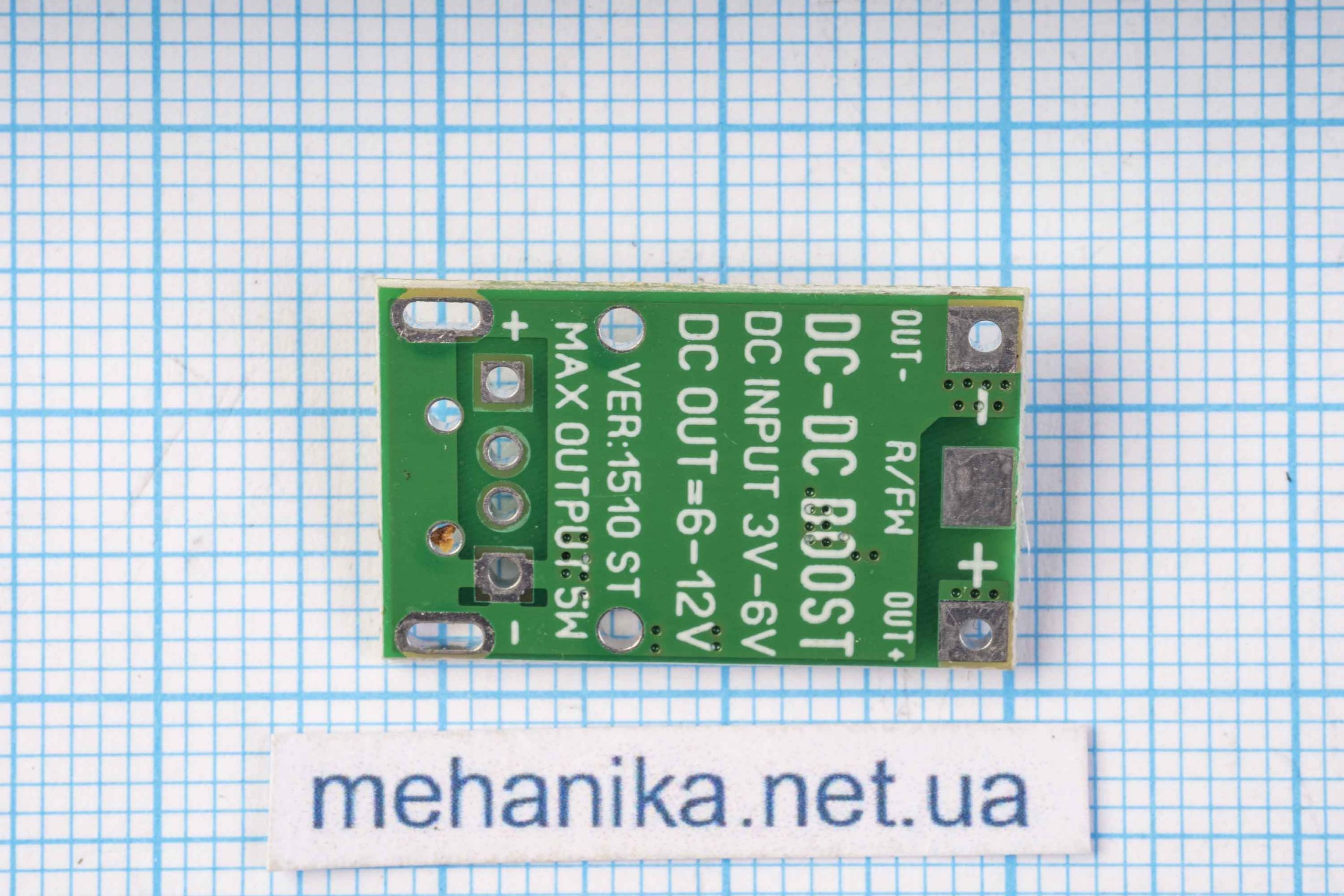 Перетворювач напруги підвищуючий, DC-DC, 3-6V/9V 0.5A 5W