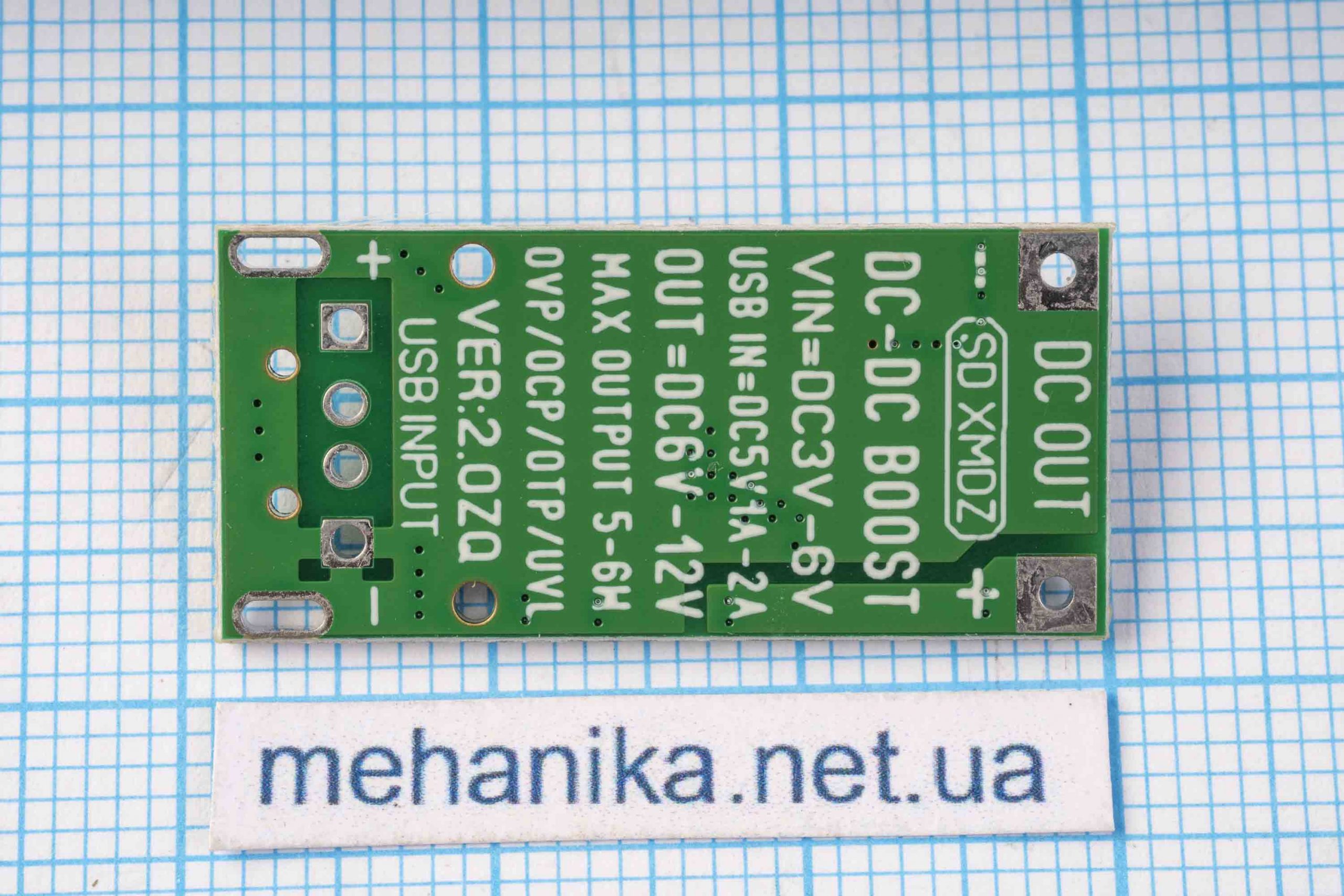 Перетворювач напруги підвищуючий, DC-DC, 3-6V/9V 0.5A 6W, 29 мм x 13.5 мм