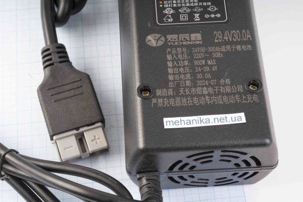 Зарядний пристрій для акумуляторів Li-Ion 7S/29.4V/30A 900W, роз`єм Anderson Powerpole