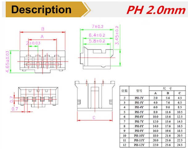 Балансувальний кабель PH2.0 BMS