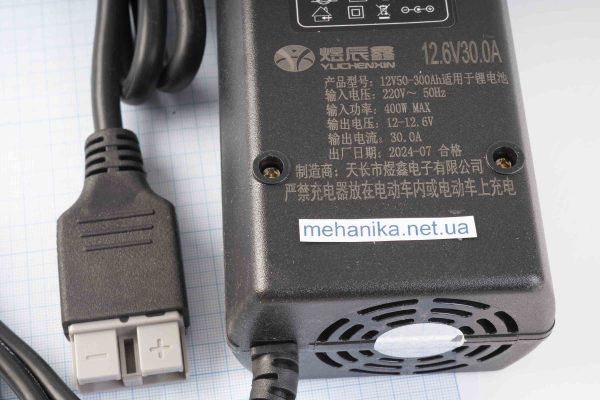 Зарядний пристрій для акумуляторів Li-Ion 3S/12.6V/30A 400W, роз`єм Anderson Powerpole