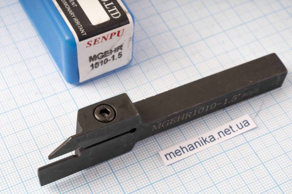 Різець (державка) зі змінними пластинами MGEHR1010-1.5, відрізний