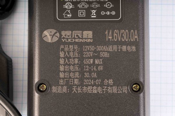 Зарядний пристрій для акумуляторів LiFePo4 4S/14.6V/30A 450W, роз`єм Anderson Powerpole