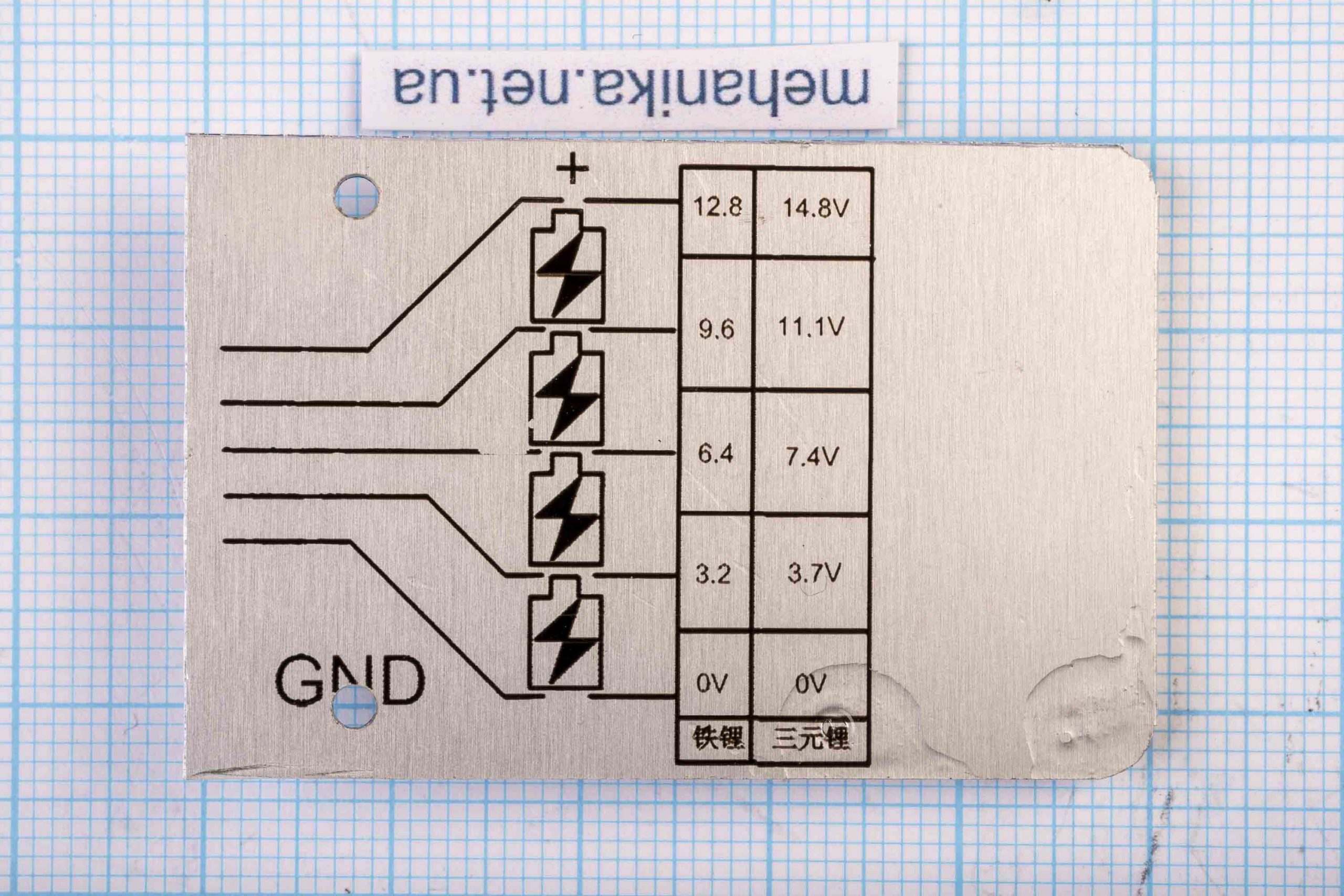 Балансир активний конденсаторний, 4S Li-Ion/LiFePO4, 2.0-4.5V/2А, на алюмінієвій пластині