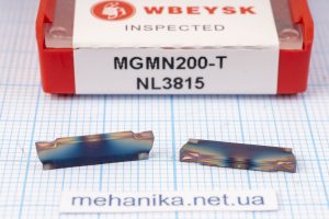 Вставка відрізна (різець) MGMN200-T NL3815 WBEYSK 55 HRC