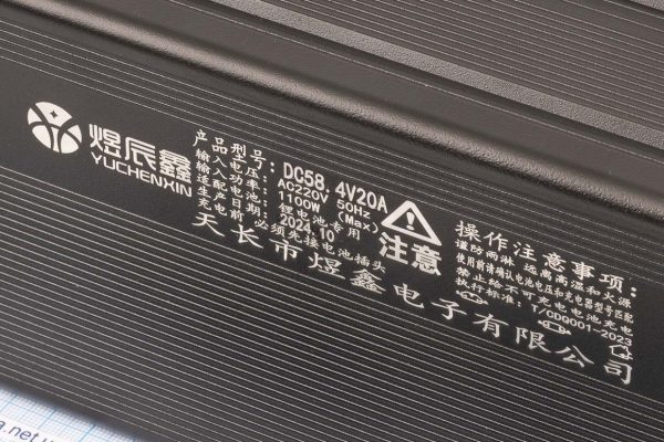 Зарядний пристрій для акумуляторів LiFePO4 16S/58.4V/20A 1100W