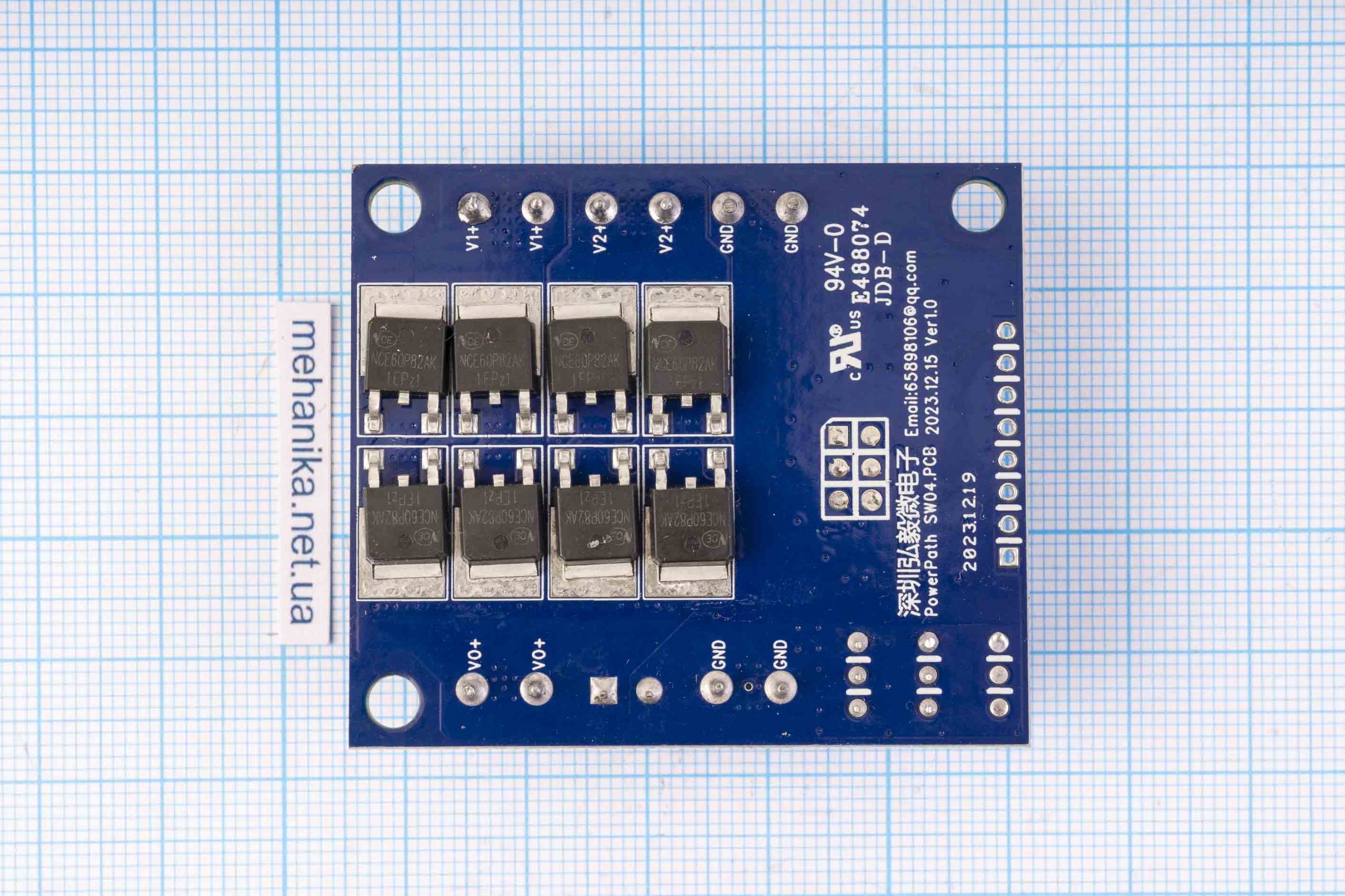 Плата UPS, автоматичний перемикач джерела живлення PowerPath SW04, DC 10-60V/30А