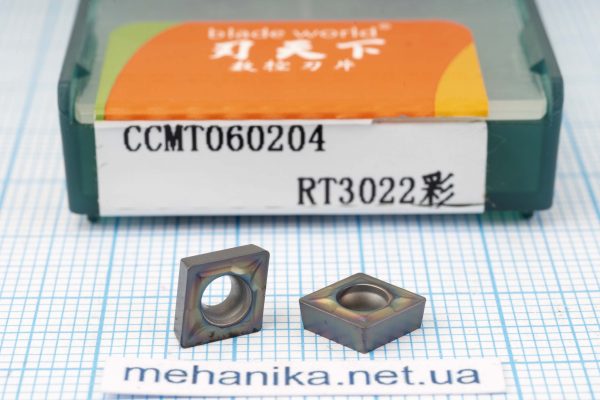 Вставка токарна (різець) CCMT060204 RT3022 BLADEWORLD 55 HRC