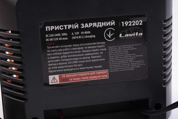 Зарядний пристрій Lavita LA 192202 для свинцево-кислотних акумуляторів DC 6-12V/4А
