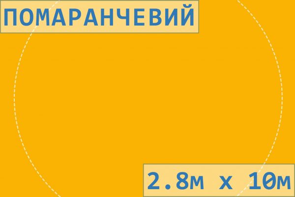Фон для предметної фотозйомки ПВХ (2.8м х 10м)