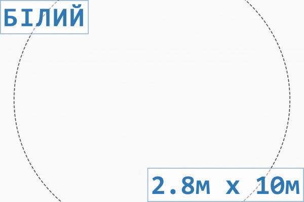 Фон для предметної фотозйомки ПВХ (2.8м х 10м)