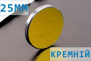 Дзеркало D25 мм для лазерного верстата, кремнієве (золоте) Китай