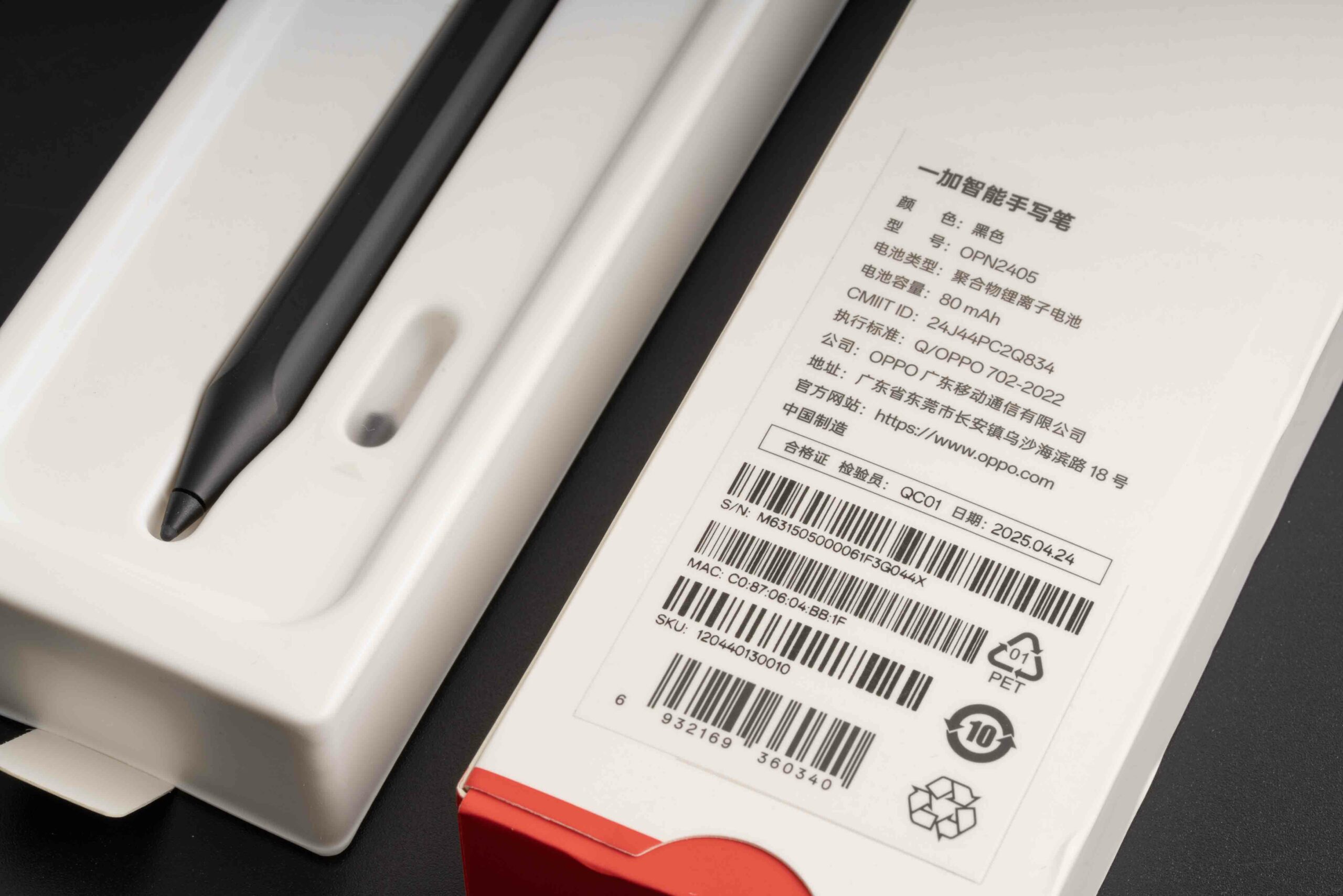 Оригінальний стилус OnePlus Stylo 2